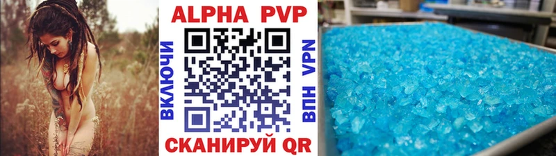 купить наркотики сайты Узловая ссылка на мегу маркетплейс A PVP СК