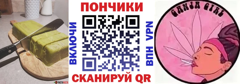 это как зайти  Узловая  Canna-Cookies конопля 