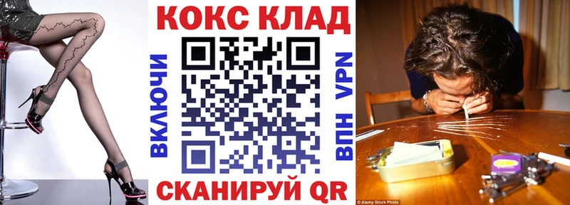 Cocaine Колумбийский  blacksprut вход  Узловая  что такое наркотик 
