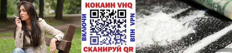 Cocaine Эквадор Узловая