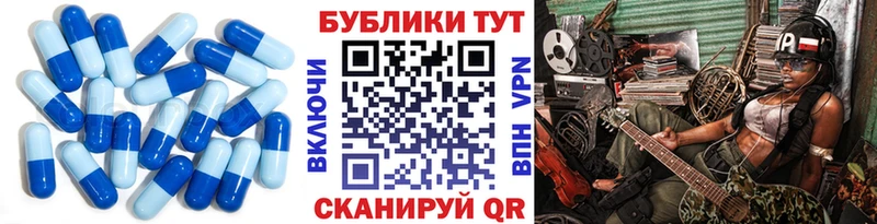 Экстази MDMA Узловая