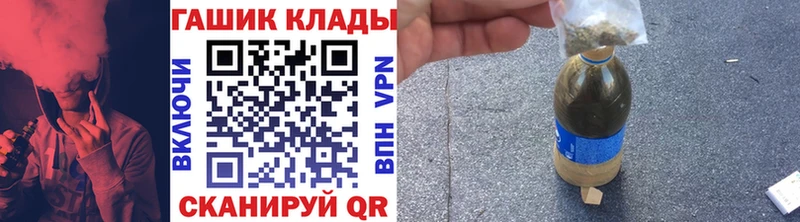 купить наркотик  Узловая  ГАШИШ гарик 