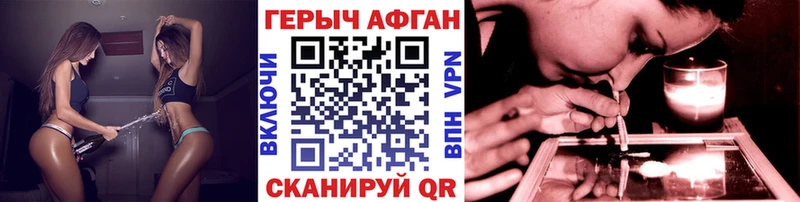 ГЕРОИН герыч  Узловая 