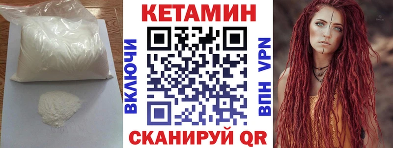 магазин  наркотиков  Узловая  даркнет клад  КЕТАМИН VHQ  hydra ТОР 