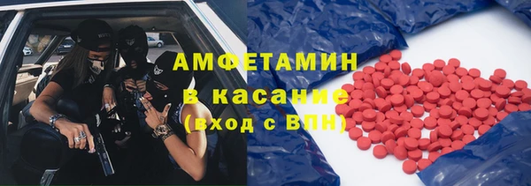 ALPHA PVP Абдулино