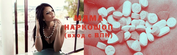 ГАЛЛЮЦИНОГЕННЫЕ ГРИБЫ Абаза