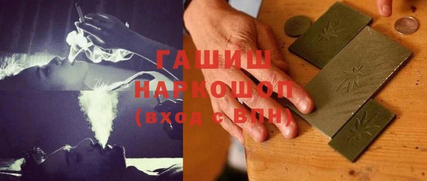 ГАЛЛЮЦИНОГЕННЫЕ ГРИБЫ Абаза