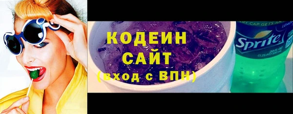 ALPHA PVP Абдулино