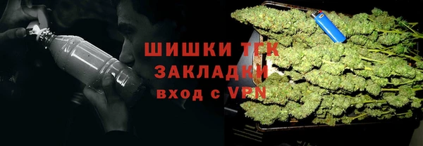 ALPHA PVP Абдулино