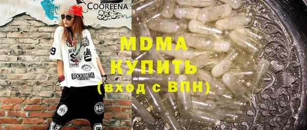 стаф Алексеевка
