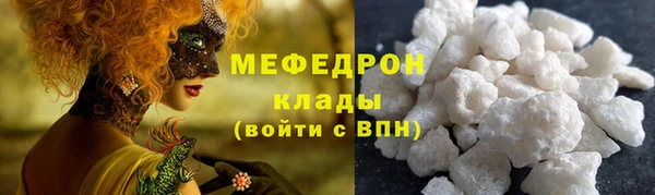 ГАЛЛЮЦИНОГЕННЫЕ ГРИБЫ Абаза