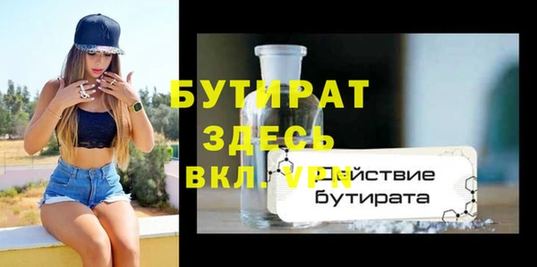 ALPHA PVP Абдулино