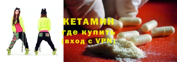 ALPHA PVP Абдулино