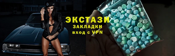 ГАЛЛЮЦИНОГЕННЫЕ ГРИБЫ Абаза