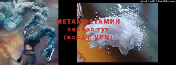 ALPHA PVP Абдулино