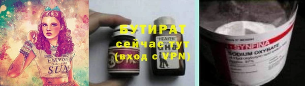 ALPHA PVP Абдулино