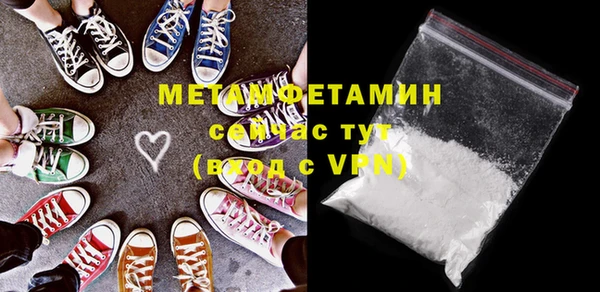 ALPHA PVP Абдулино