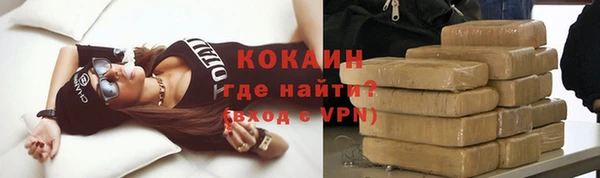 кокаин Алексин