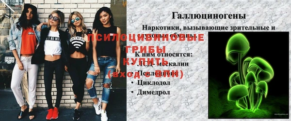 ALPHA PVP Абдулино