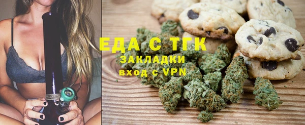 ГАЛЛЮЦИНОГЕННЫЕ ГРИБЫ Абаза