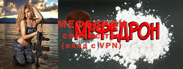 ГАЛЛЮЦИНОГЕННЫЕ ГРИБЫ Абаза