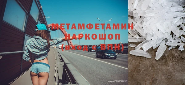 mdpv Абинск