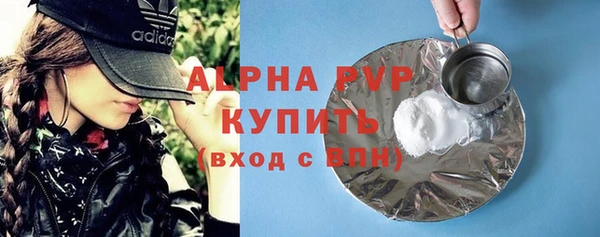 mdpv Абинск