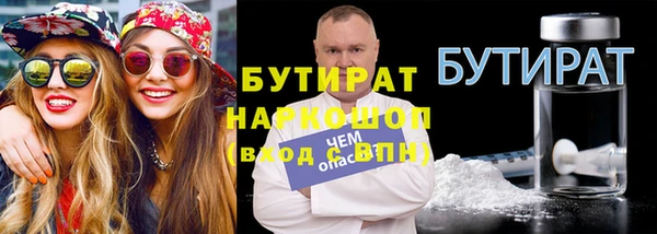 ALPHA PVP Абдулино