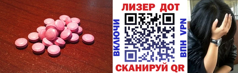 ссылка на мегу ссылка Узловая LSD-25 экстази ecstasy закладки