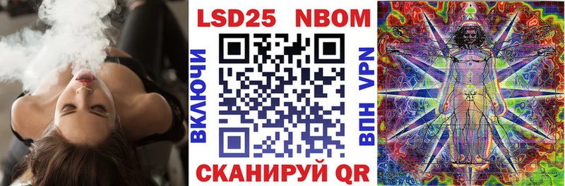 Марки N-bome 1,5мг  Узловая 